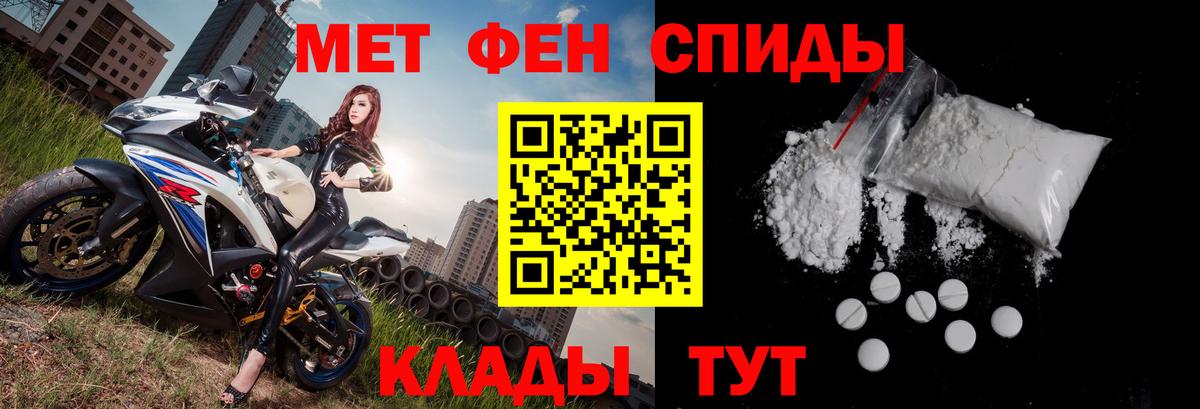 Amphetamine VHQ  АМФ  Мценск  Вход с VPN 