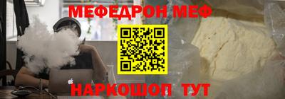 синтетический гашиш Краснодар