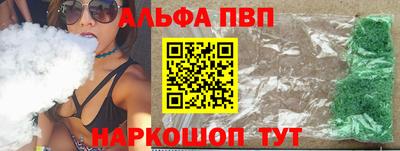 мефедрон VHQ Краснокаменск