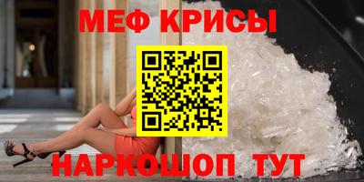 синтетический гашиш Краснодар
