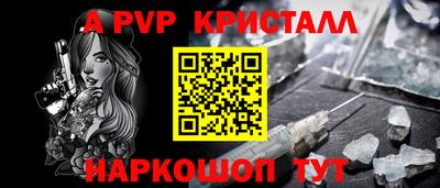 мефедрон VHQ Краснокаменск