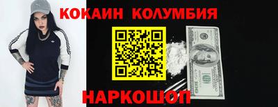 синтетический гашиш Краснодар
