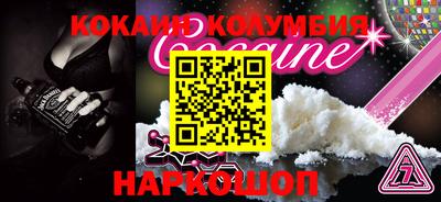 синтетический гашиш Краснодар