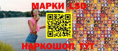 синтетический гашиш Краснодар