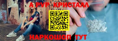 синтетический гашиш Краснодар