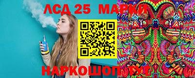 синтетический гашиш Краснодар