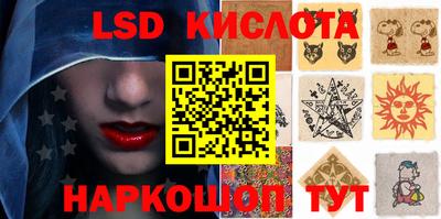 мефедрон VHQ Краснокаменск