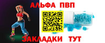 мефедрон VHQ Краснокаменск