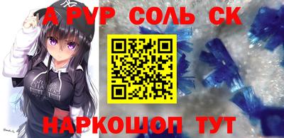синтетический гашиш Краснодар