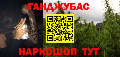 синтетический гашиш Краснодар