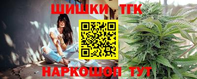 синтетический гашиш Краснодар
