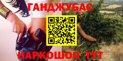 синтетический гашиш Краснодар