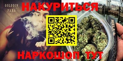 синтетический гашиш Краснодар