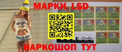синтетический гашиш Краснодар