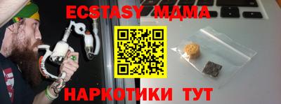 хмурый Краснознаменск