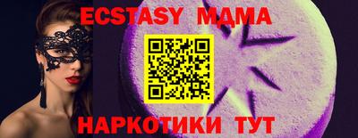 хмурый Краснознаменск