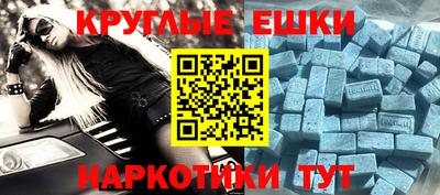 синтетический гашиш Краснодар