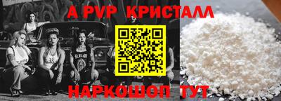 мефедрон VHQ Краснокаменск