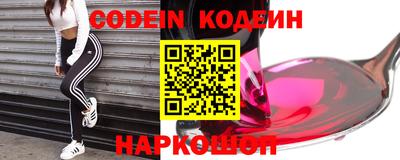 синтетический гашиш Краснодар