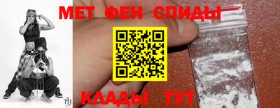 мефедрон VHQ Краснокаменск