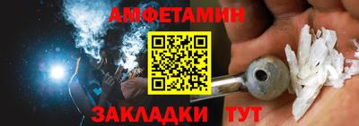 мефедрон VHQ Краснокаменск