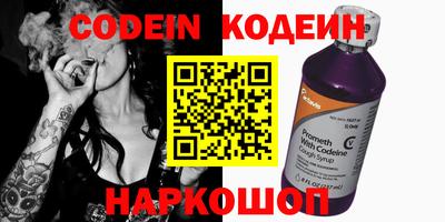 мефедрон VHQ Краснокаменск