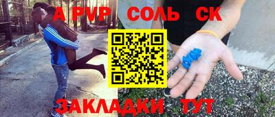 мефедрон VHQ Краснокаменск