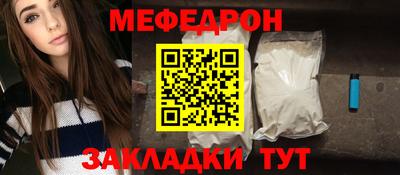 синтетический гашиш Краснодар