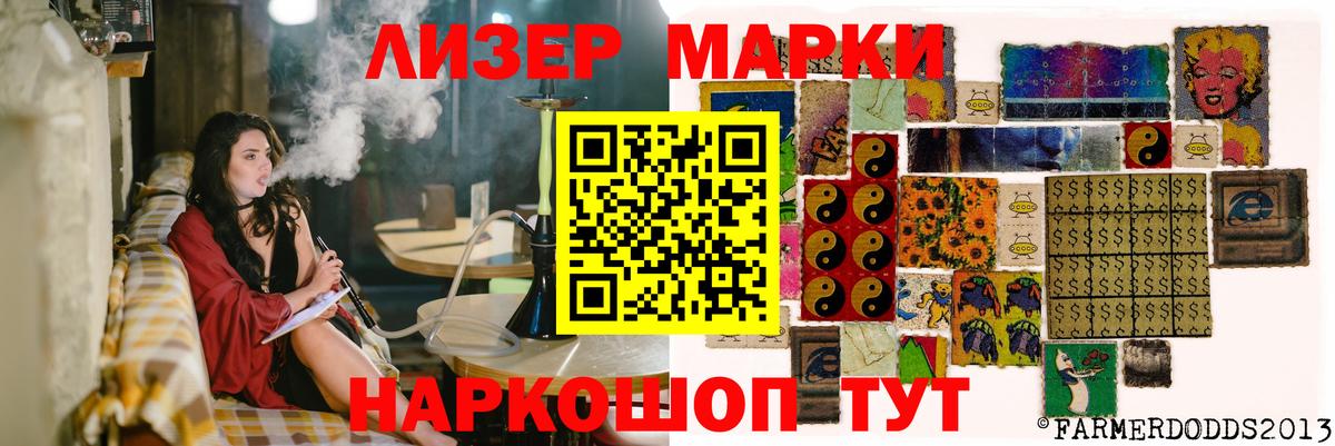 ЛСД экстази кислота  Лсд 25 экстази  Мценск  LSD-25 экстази кислота  Вход с VPN 