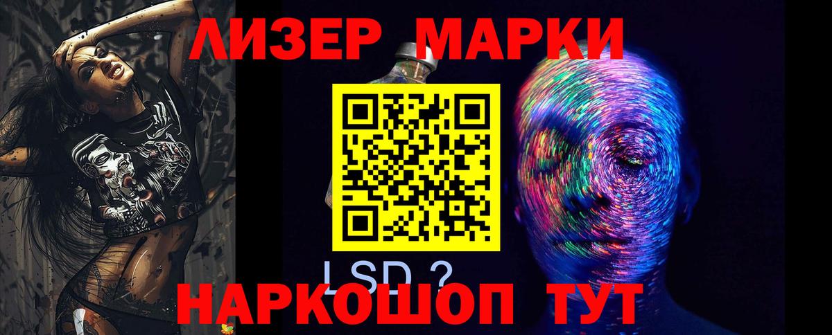 Каннабис  Лсд 25  Меф МЯУ МЯУ кристаллы  Мценск  Героин  ГАШ  Меф  КОКАИН  Вход с VPN 
