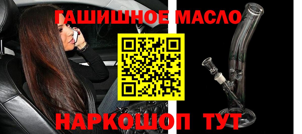 Дистиллят ТГК Wax Мценск