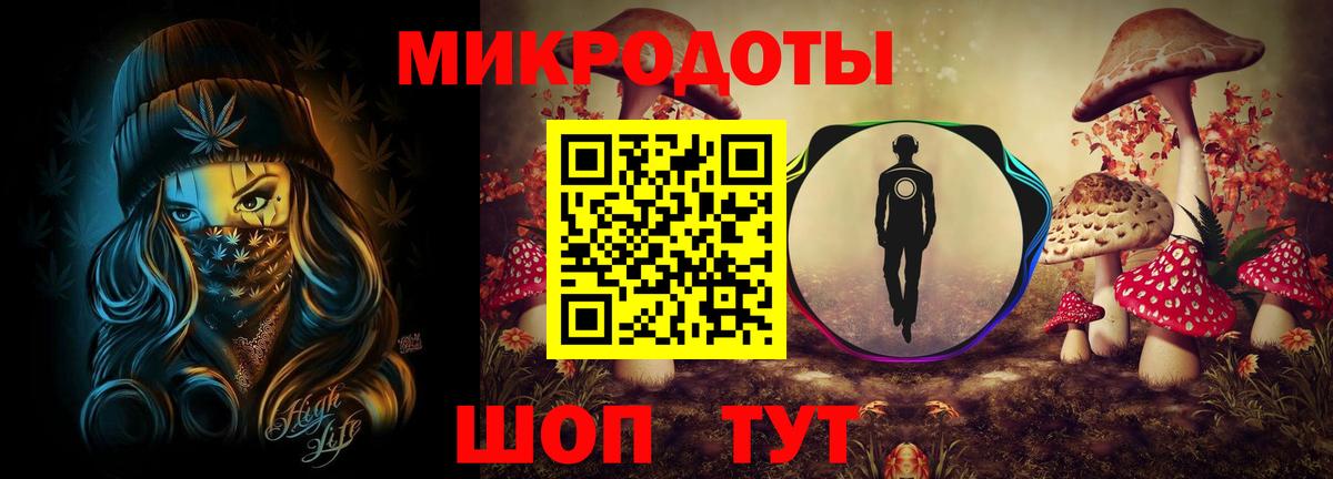 Псилоцибиновые грибы прущие грибы Мценск