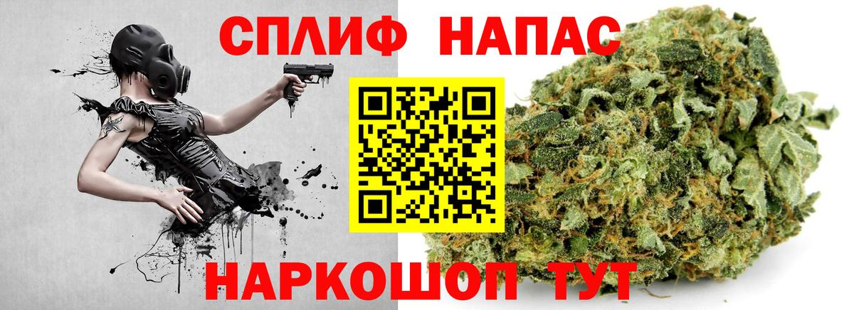 Шишки марихуана VHQ  МАРИХУАНА марихуана  Бошки марихуана AK-47  Мценск  Вход с VPN 